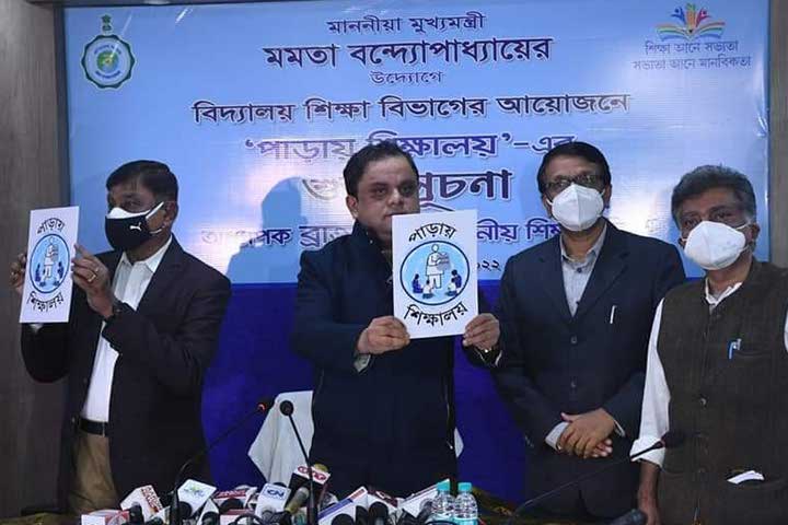 Paray Shikshalaya Bratya Basu 24th January