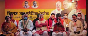 Bjp meeting