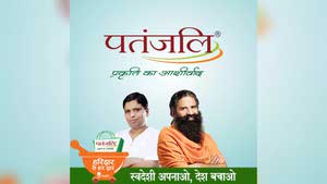 Patanjali Ayurved