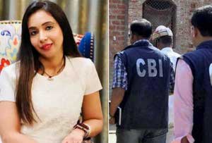 rujira banerjee cbi