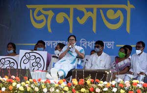 Mamata Banerjee Purulia