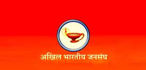 Akhil Bhartiya Jansangh