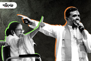 suvendu mamata banner