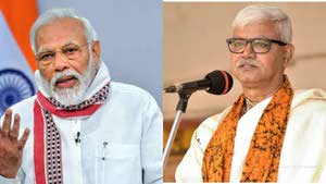 modi vidyut