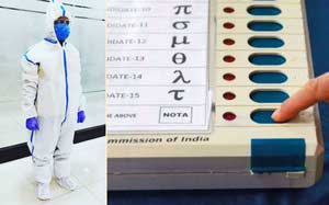 ppe kit evm machine