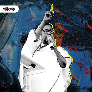 mamata solo square