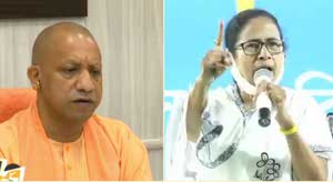 yogi adityanath mamata banerjee