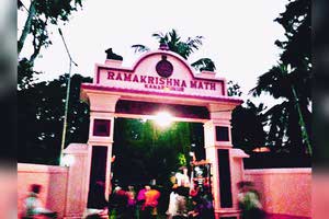 Ramkrishna math and mission kamarpurkur