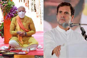 Rahul Modi