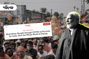 modi vaccine time.com quote