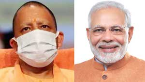 yogi modi