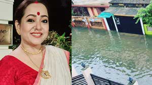 aparajita behala water log