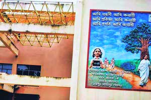 Rajpur sonarpur municipality