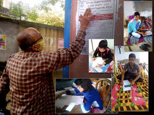 Paschimbanga Vigyanmancha online exam