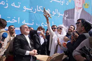 ashraf ghani