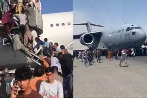 Afghanistan airport
