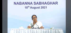 Mamata Banerjee 18th Aug