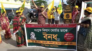 Bharat Bandh Sangyukt kishan morcha