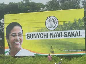 goa tmc mamata banerjee
