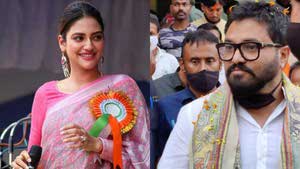 Babul Supriyo and nusrat jahan