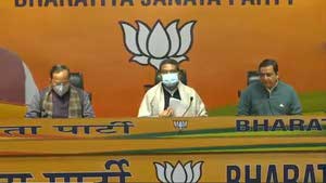 bjp list up election