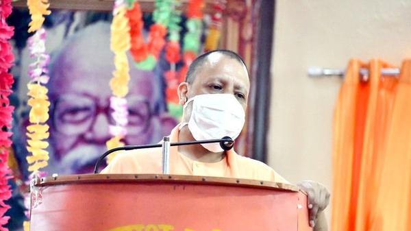 yogi adityanath